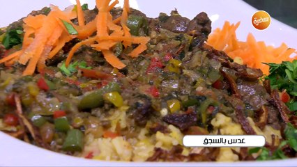 عدس بالسجق | الشيف شربيني