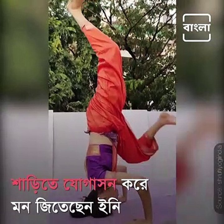 Viral Video Of Yoga Practitioner Performing Asanas In Saree