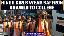 K'taka: Hindu girls wear saffron scarves to protest against Hijab | Oneindia News