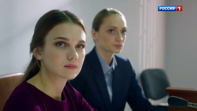 Не оглядывайся назад - 4 серия