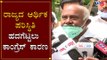 ರಾಜ್ಯದ ಆರ್ಥಿಕ ಪರಿಸ್ಥಿತಿ ಹದಗೆಟ್ಟಲು ಕಾಂಗ್ರೆಸ್​ ಕಾರಣ | H Vishwanath Slams Congress | TV5 Kannada