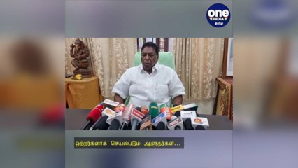 புதுச்சேரி: ஒற்றர்களாக செயல்படும் ஆளுநர்கள்… நாராயணசாமி பகீர் குற்றச்சாட்டு!