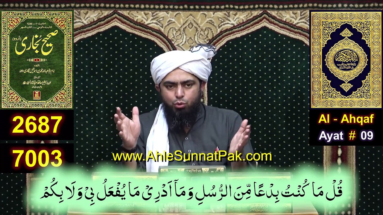 New FIRQAH Bananay ka Jhoota ILZAM --- Reply to ULMA of FIRQAHs ! ! ! By Engineer Muhammad Ali Mirza