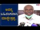 H Vishwanath Counter To MP Pratap simha & Ramdas | TV5 Kannada
