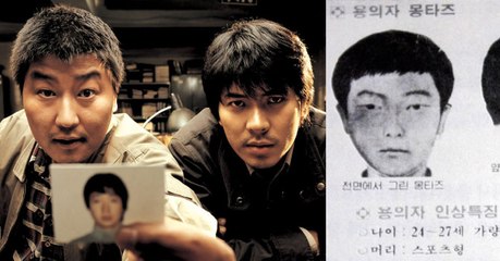 "Memories Of Murder" This Serial Killer Was Found After 30 Years