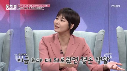 솔로의 적은 외로움이다? 돌싱이 된 배우 정애연 "이혼 전이 더 외로웠어요"