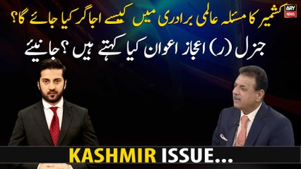 How will the Kashmir issue be highlighted in the international community?