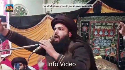 علامہ عاصم رضوی کو بیان کے دوران بچہ نے کیا کہ دیا