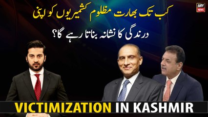 How long will India continue to victimize the oppressed Kashmiris?