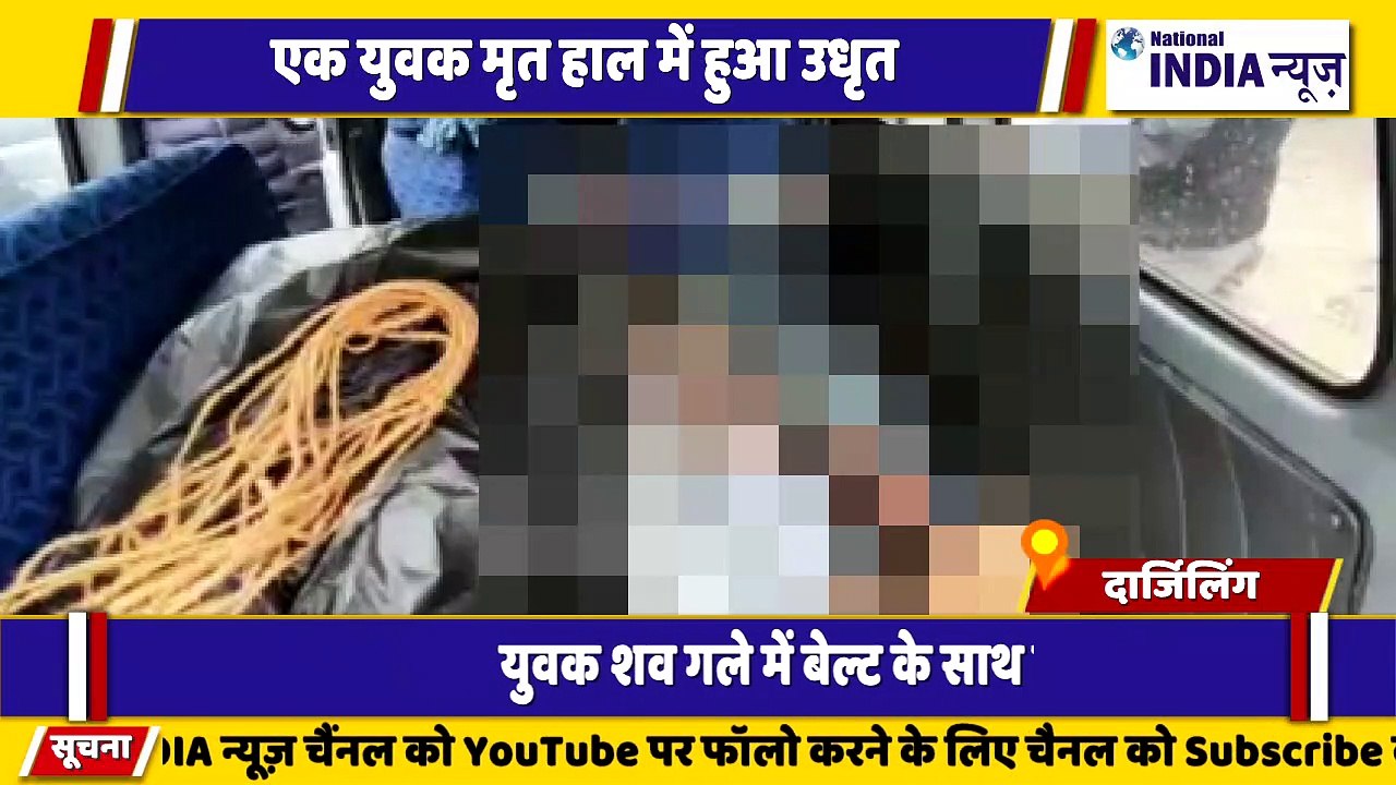 नार्थ बंगाल में 6 मंजिला सीडी की रेलिंग से गिरकर 8 साल के बच्चे की जान गई