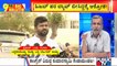 Big Bulletin | Pratap Simha, Kumaraswamy Hit Out At Siddaramaiah Over Hijab Issue | HR Ranganath