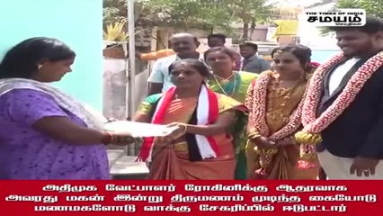 மணமேடையிலிருந்து வாக்கு சேகரிப்பு களத்தில் இறங்கிய புதுமண தம்பதியர்