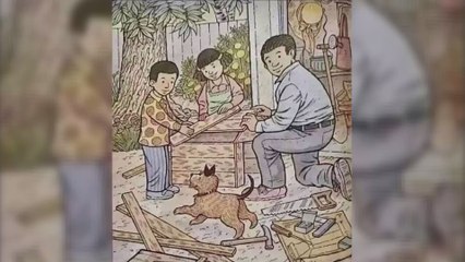 How many animals do you see in this photo? The answer says a lot about you