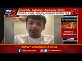 ಕೊರೊನಾ ಗೆದ್ದ ಬಂದ ವ್ಯಕ್ತಿ ಹೇಳಿದ್ದೇನು | Covid-19 | TV5 Kannada
