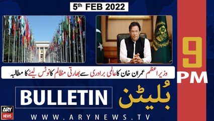 ARY News | Bulletin | 9 PM | 5 February 2022