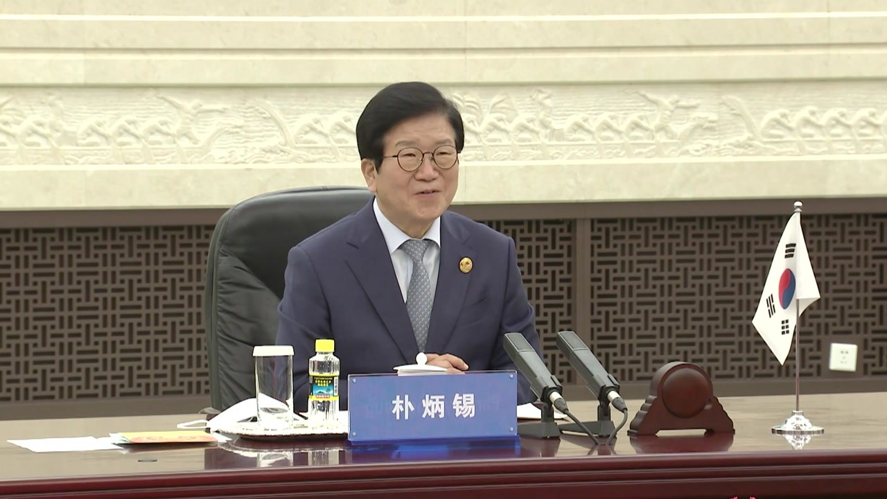 박병석 국회의장, 中 리잔수 위원장 만나 문화 교류 확대 논의 / YTN