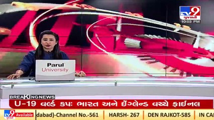 CR Paatil seeks apology from Mahua Moitra over remark about Jain community_ TV9News