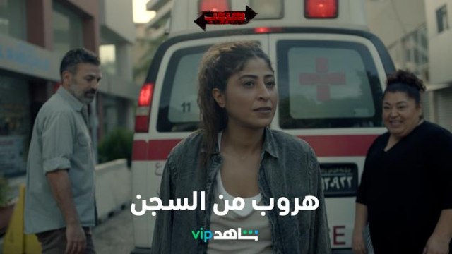 خطة هروب من السجن بطريقة محكمة وذكية I هروب I شاهد VIP