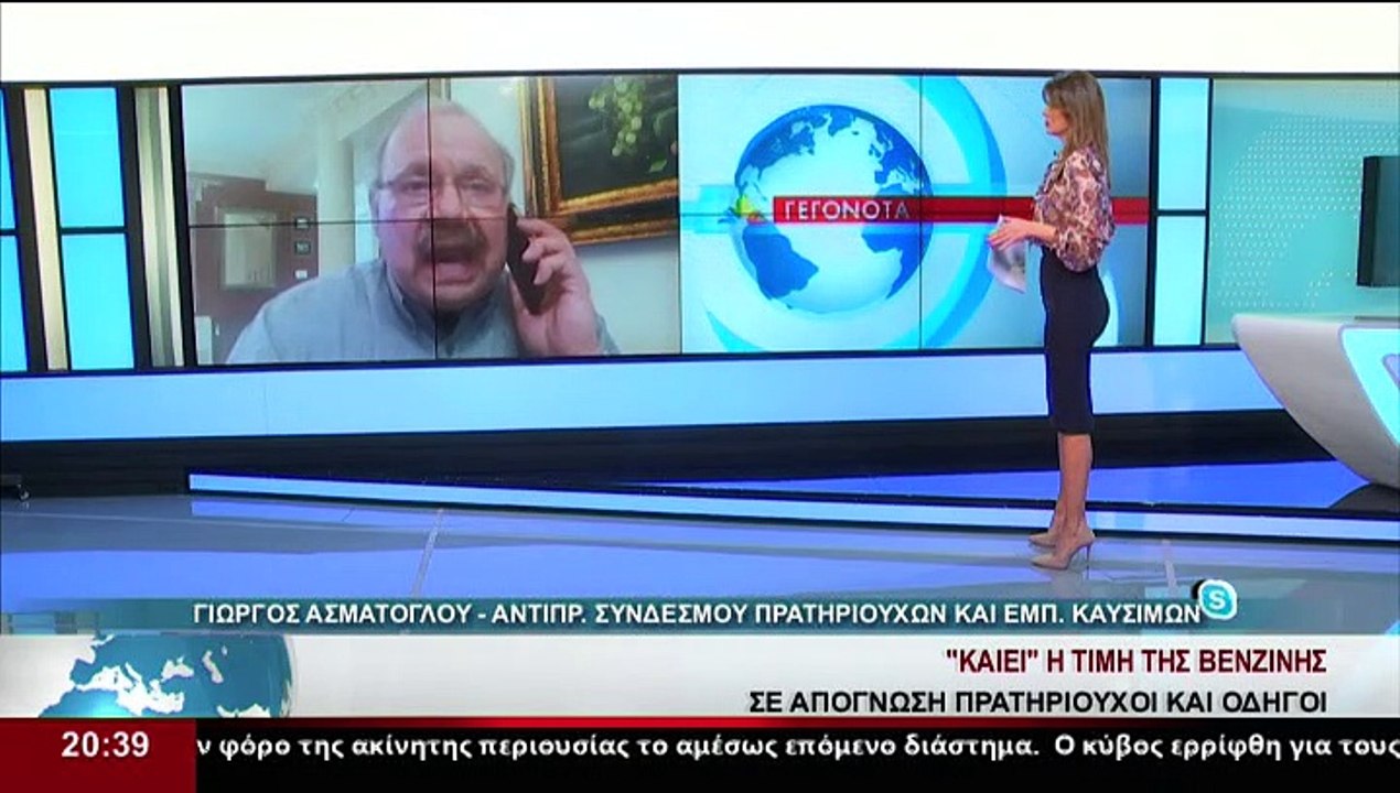 Ο Αντιπρόεδρος Συνδέσμου Πρατηριούχων και Εμπόρ...