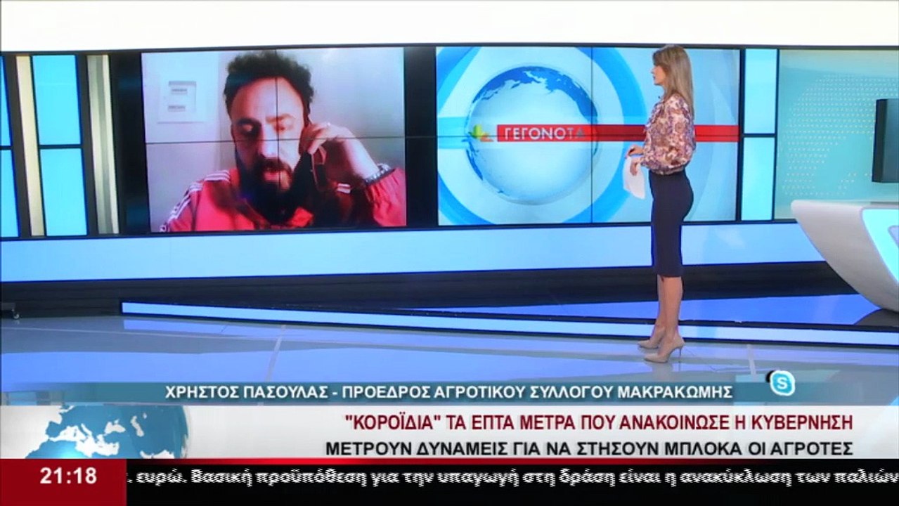Ο Πρ. του Αγροτικού Συλλόγου Μακρακώμης, Χρ. Πά...