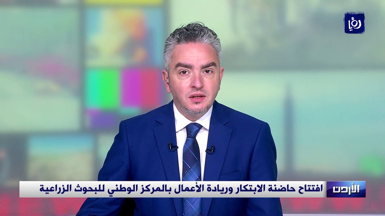 حاضنة للابتكار وريادة الأعمال بالمركز الوطني للبحوث الزراعية
