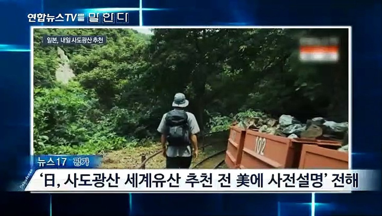 [옴부즈맨] 2월 6일