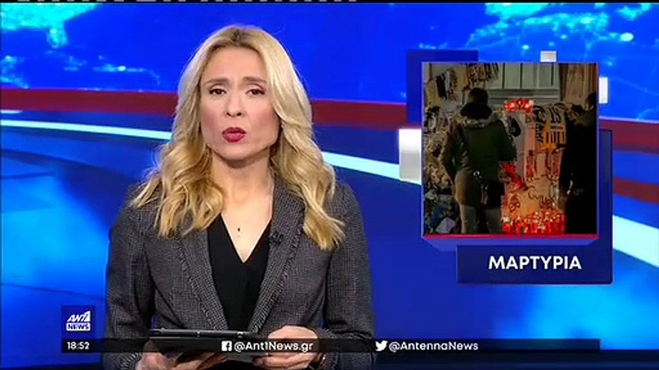 Θεσσαλονίκη:  Νέα αποκαλυπτική μαρτυρία για τη δολοφονία του Άλκη