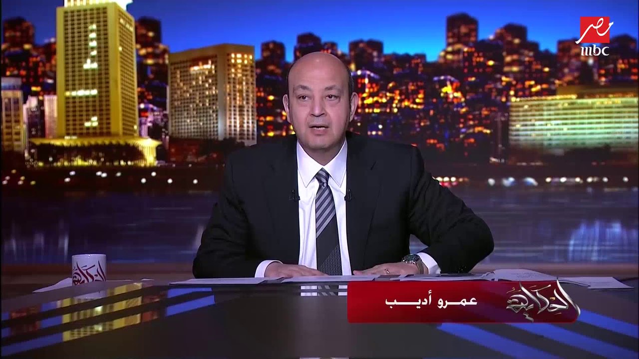 يبدو أننا قريبين وهل الطفل ريان مازال على قيد الحياة؟.. عمرو أديب يكشف آخر تطورات عملية إنقاذ الطفل ريان في المغرب