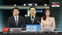 이재명, 부산공약 발표…노무현 전 대통령 묘역 참배
