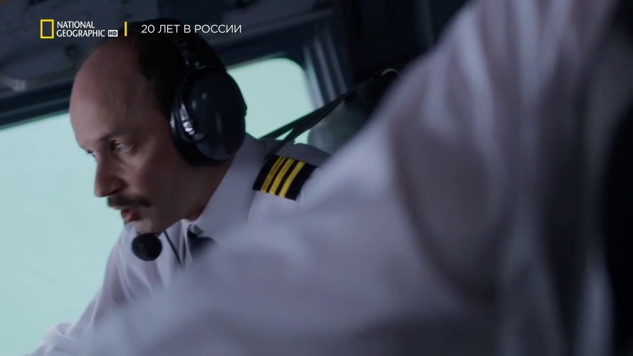 Air Crash Investigation S22E04