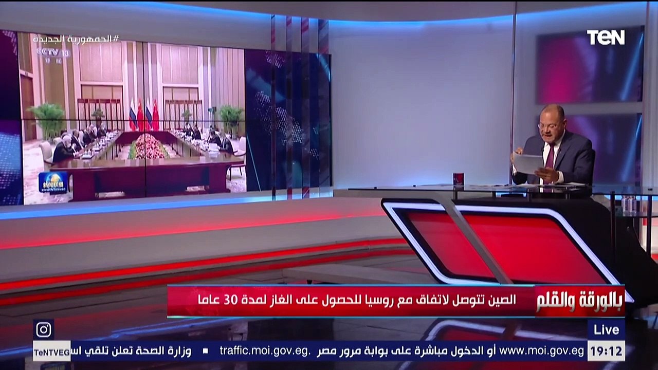الديهي يكشف أخطر بنود الإعلان المشترك بين روسيا...