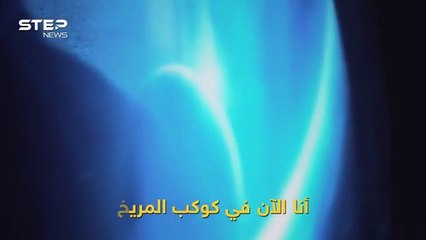 تأخذها فتذهب بك إلى كوكب المريخ .. حبة الفيل الأزرق فكرة الشيطان الذي تجوب العالم