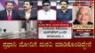 ಪ್ರಧಾನಿ ಮೋದಿಗೆ ಮನವಿ ಮಾಡಿಕೊಂಡಿದ್ದೇನೆ | R.V Deshpande | Modi | Diksuchi | TV5 Kannada