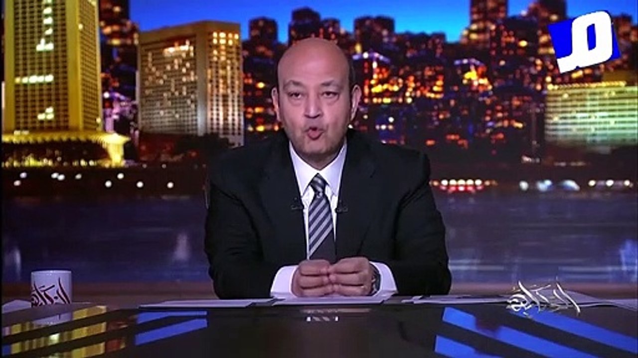 عمرو أديب ناعيا الطفل ريان