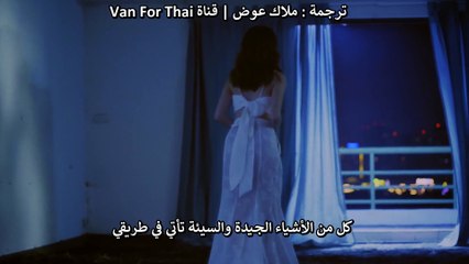 أغنية المسلسل التايلاندي F4 Thailand (البكاء الأخير) One Last Cry Ost - Violette Wautier مترجمة
