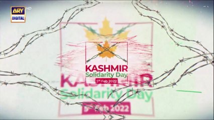 WE Stands strong with Kashmiri brothers and sisters in their struggle  ARYDigitalNetwork