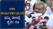 ಆಶಾ ಕಾರ್ಯಕರ್ತೆಯರಿಗೆ ಧಮ್ಕಿ ಹಾಕಿದ್ರೆ ಜೈಲೇ ಗತಿ | Minister ST Somashekar | Asha Workers | TV5 Kannada