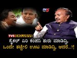 CM BS Yeddyurappa - KS Eshwarappa Friendship Untold Story| TV5 Kannada