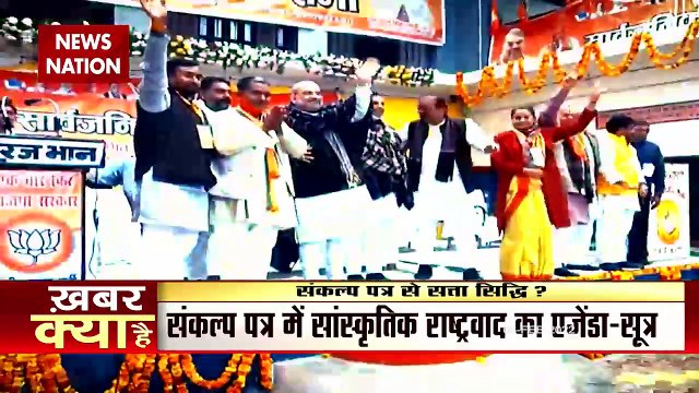 UP Chunav 2022: अखिलेश के चुनावी दांव को BJP करेगी चित, संकल्प पत्र में बिजली को लेकर होगा बड़ा ऐलान!