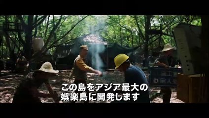 映画『蛇王島 キングスネーク・アイランド』