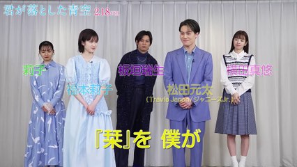 【レクチャー編】映画『君が落とした青空』／主題歌「栞」オリジナルダンス映像