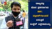 CT RAVI : Karnataka New Corona Cases 99% are from Tablighi jamaat Siddaramaiah | TV5