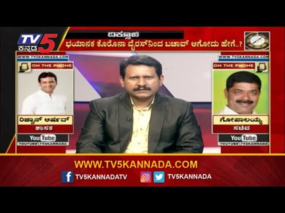ರೇಷನ್​ ಸಮರ್ಪಕ ವಿತರಣೆ ಬಗ್ಗೆ ಮಾಹಿತಿ ನೀಡಿದ ಆಹಾರ ಸಚಿವ :K Gopalaiah | TV5 Kannada