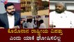 ಕೊರೊನಾನ ರಾಷ್ಟ್ರೀಯ ವಿಪತ್ತು ಎಂದು ಯಾಕೆ ಘೋಷಿಸಲಿಲ್ಲ | KPCC Working President Eshwar Khandre | TV5 Kannada