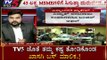 ಖಾಸಗಿ ಬಸ್​ನವರ ಕಥೆ ಏನು..? ಲಾಭ ಇಲ್ಲ, ಬರೀ ನಷ್ಟ | Private Bus Owner Leela Murthy | TV5 Kannada