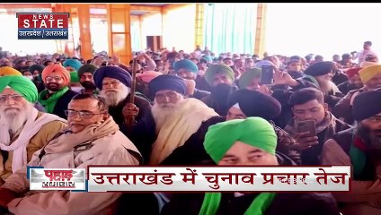 Uttarakhand Election 2022: Rahul Gandhi ने साधा BJP पर निशाना, कहा इस समय का हिंदुस्तान चुनिंदा लोगों का है