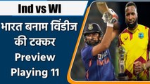Ind vs WI 1st ODI: India Possible Playing 11 in 1st ODI | Match Preview | वनइंडिया हिंदी