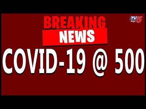 COVID-19 @ 500 | ಇಂದು ಒಂದೇ ದಿನ 26 ಹೊಸ ಕೇಸ್ | TV5 Kannada