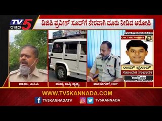 ಹೆಚ್ಚುವರಿ ಪೊಲೀಸ್​ ಆಯುಕ್ತ ಮುರುಗನ್​ ವಿರುದ್ಧ ಲಂಚ ಆರೋಪ | Murugan | TV5 Kannada