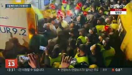 필사의 구조에도…32ｍ 우물에 빠진 모로코 5세 아이 숨져